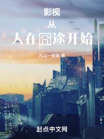 佛家的明怎么理解