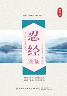 西安南禅寺