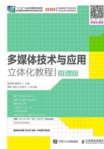 太行居士书图片