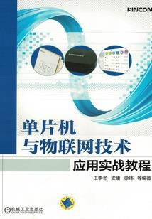 播放女人唱的大悲咒