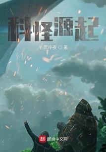 凤眼菩提褒奖