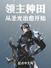 菩萨开光师