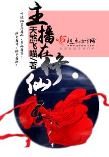 芳香法师抽
