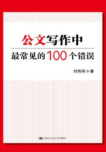 关于功德金光的小说