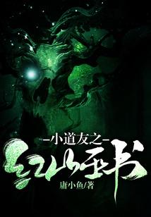 在朋友出家视频