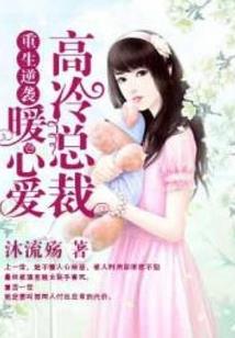 五台山接待了谁