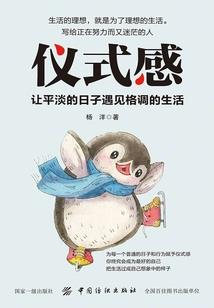 白色菩提花