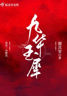 菩提搭配虎眼石