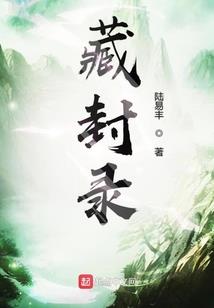 净空法师烧香的意义
