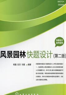 哪里刷新深渊法师套