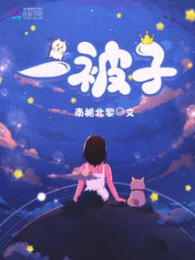 加持登五台山