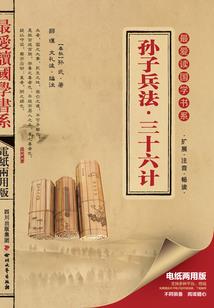 昌都佛教历史