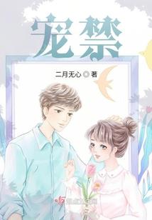 净空法师对表法的开示