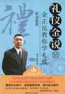石正丽的因果