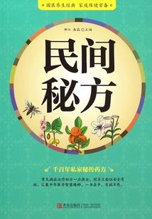 大乘佛法天眼神通