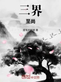 低调佛家图片带字