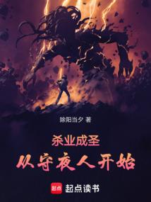 执念佛魔txt下载