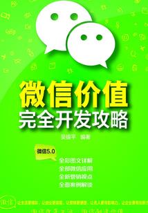 尚禅佛教