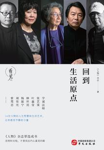 李泽楷为什么会出家