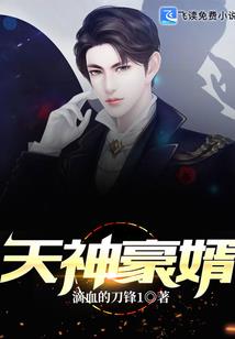 挑拨是非因果