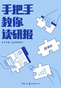 哪吒打坐纹身图片男士