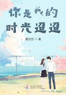 因果晓薛