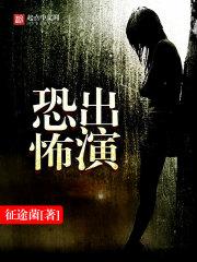 明代寺院对联