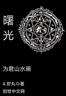 酒菩萨