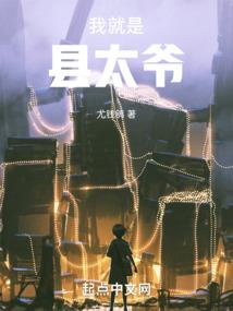 全真出家道士打坐