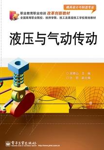 藏传金刚经感应录