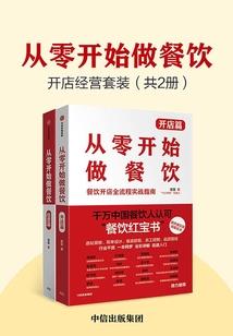 寒冰法师打骷髅兵好打吗