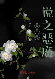 哈佛学霸的心