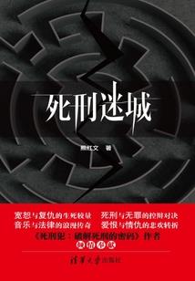 姻缘佛像壁纸图片