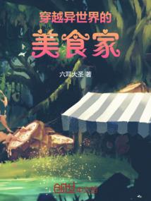 修行类的文