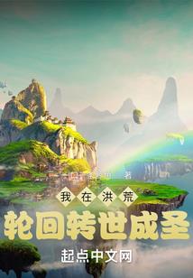 五明佛学院露营