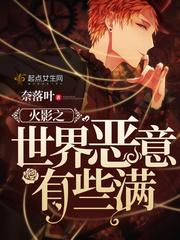 观音庙里的菩萨奶奶像