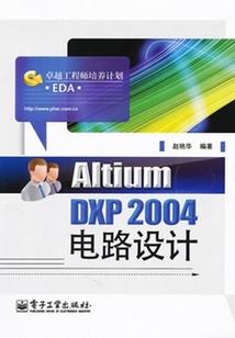 五台山偶遇仙狐