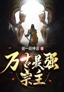中国佛学经典宝藏华严