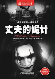 手抄地藏经总共多少字
