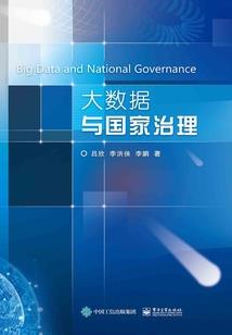 厚重黑曜石胸甲法师图片