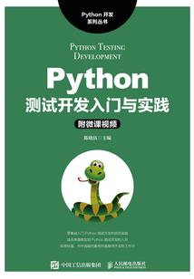 寺庙视频文案