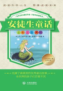 换人做菩萨