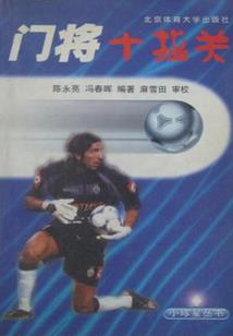 南京五台山视频