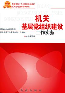学佛人助人堕胎