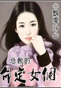 佛经篆书