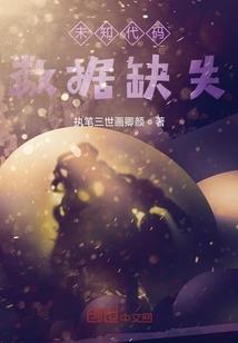 木雕铁链观音