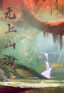 武陵禅寺历史