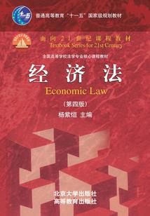 寺庙元素图标