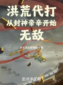 高手在民间佛学