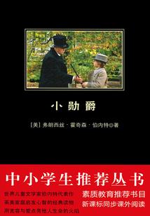居住居士